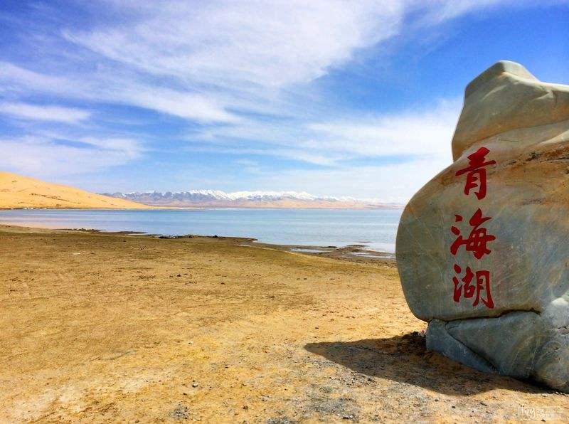 青海，绿色发展领跑者