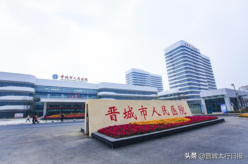 晋城，古韵与现代魅力的交融之旅