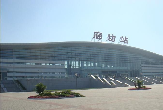 廊坊，新时代京津冀协同发展的璀璨明珠——外交部发言人发声